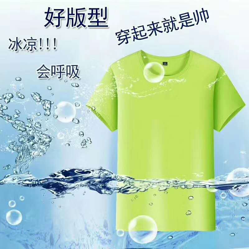 商場超市廣告衫定制，賣場廣告衫