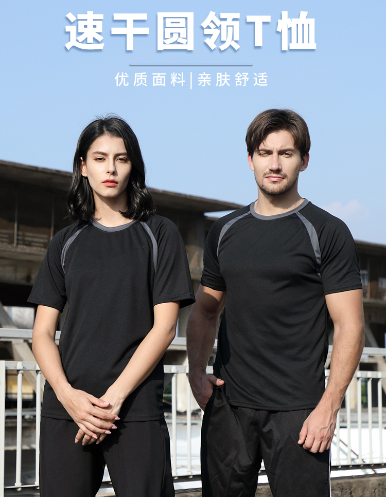 定做速干廣告衫印圖， 速干文化衫定制，來圖定制