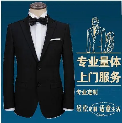 企業(yè)工作服，工裝定制款式