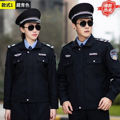 保安服秋冬裝外套