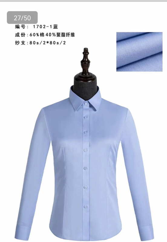 辦公室女款長袖襯衣，辦公室女款長袖襯衫款式