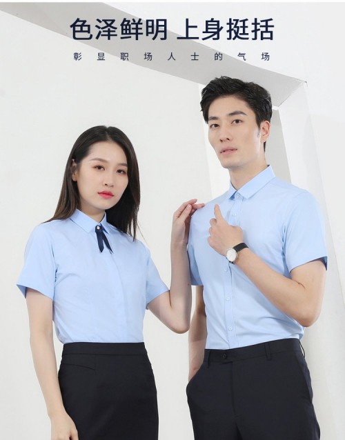 職場襯衣定制，竹纖免燙襯衫適合你的職場需要。
