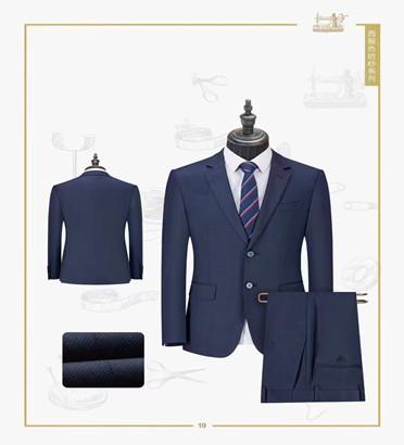 正裝襯衫面料如何選擇？