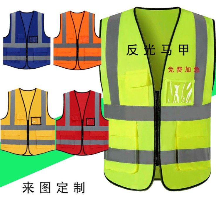 工程馬甲定制，建筑工地馬甲印字，款式多樣可以印字