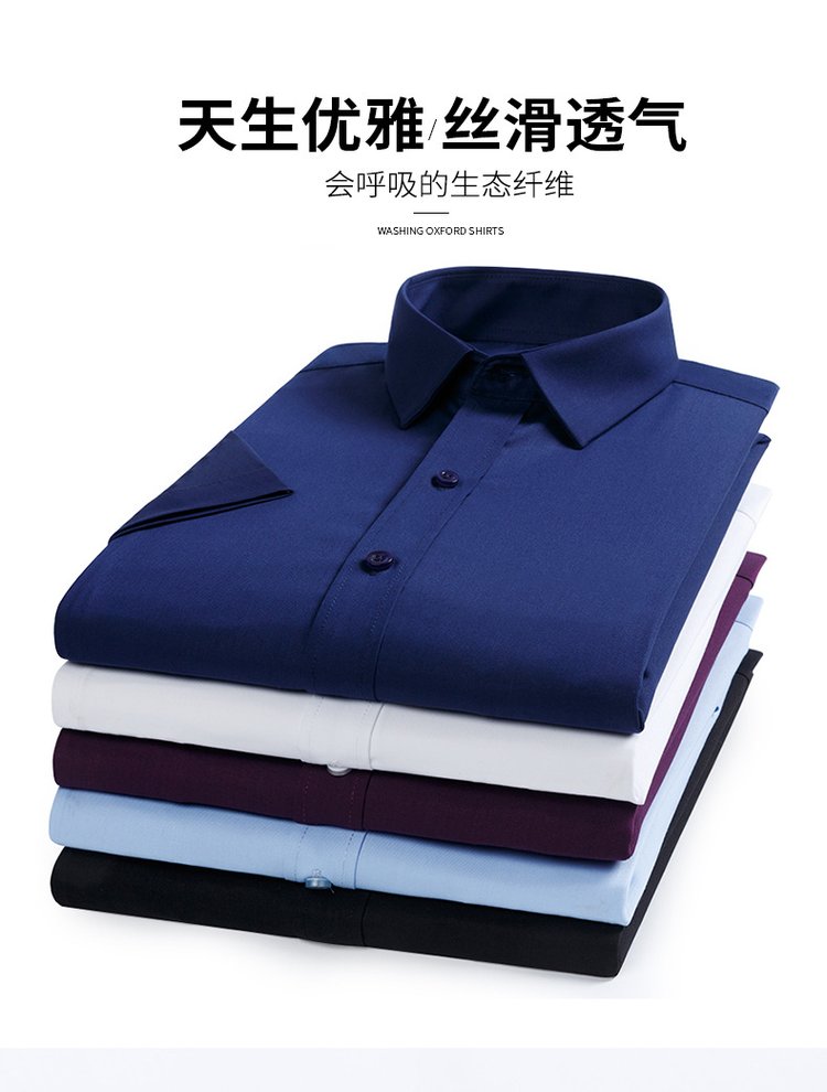 為什么你買的襯衫洗幾次就變形？