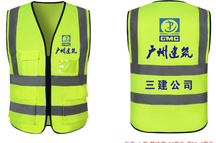 馬甲戶(hù)外活動(dòng)網(wǎng)布馬甲可印字